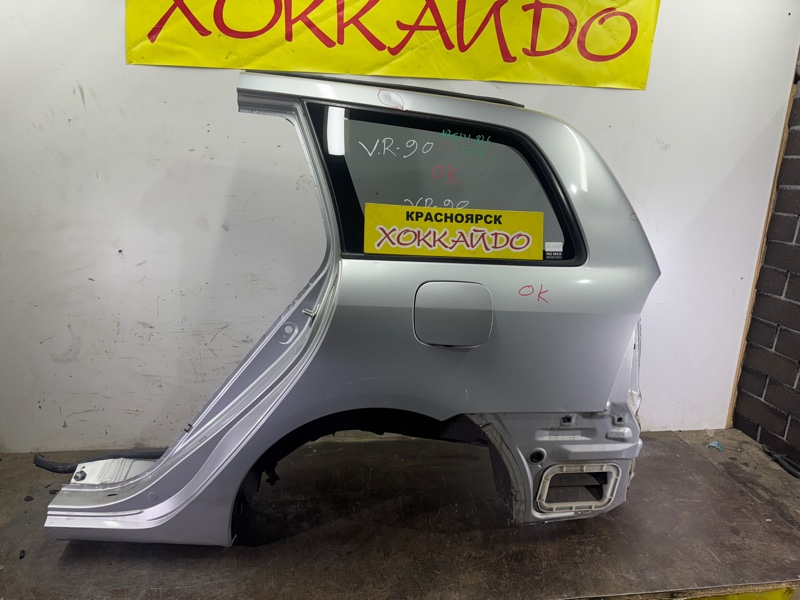Крыло Toyota Corolla Fielder NZE121G 1NZ-FE 09.2002 заднее левое (б/у)