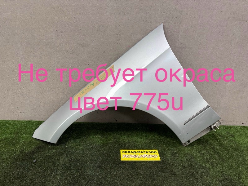 Крыло Mercedes-Benz E-Class W212 M271 DE18 EVO 05.2009 переднее левое (б/у)