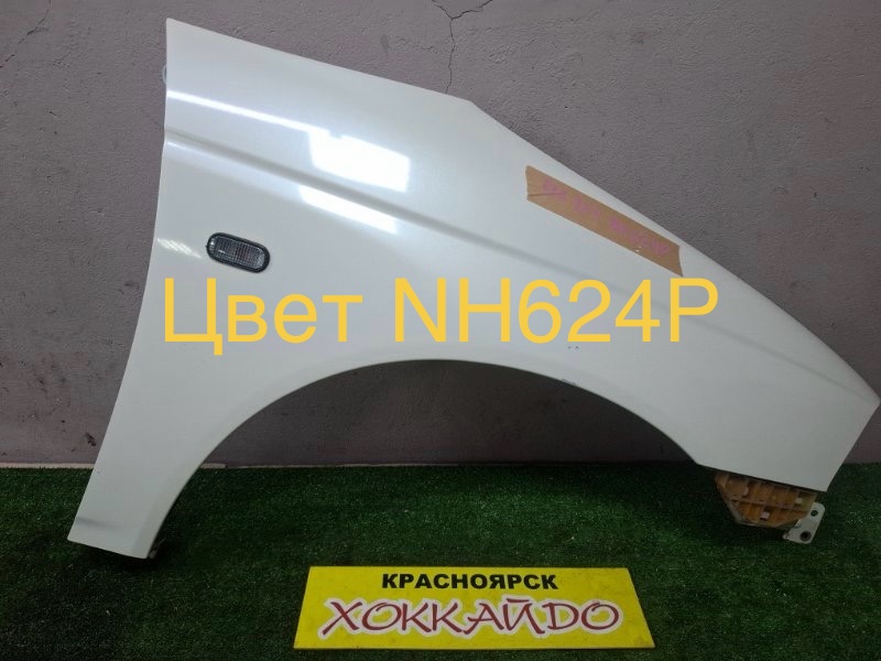 Крыло Honda Odyssey RA8 J30A 11.2001 переднее правое (б/у)