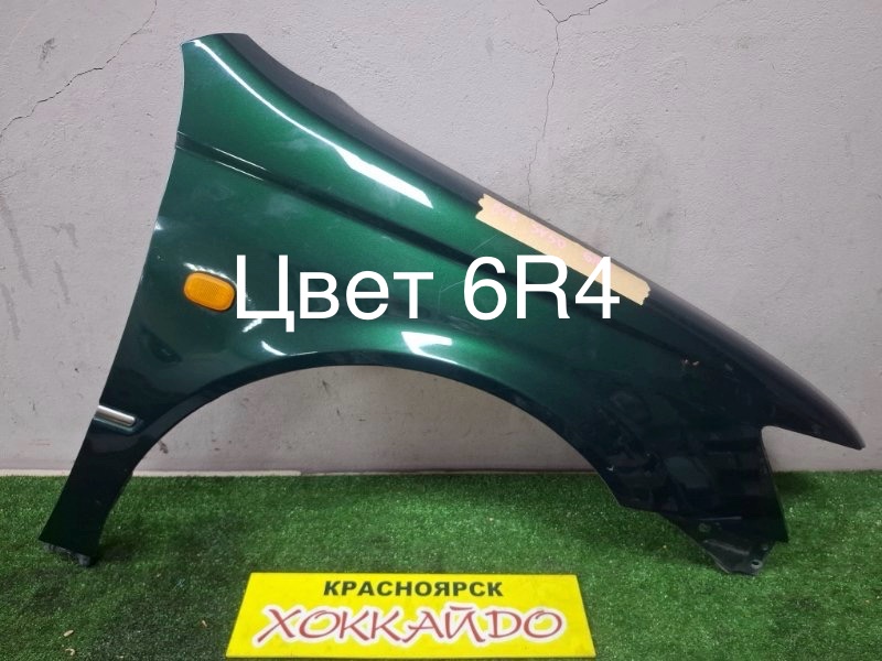 Крыло Toyota Vista Ardeo SV50G 3S-FSE 07.1998 переднее правое (б/у)