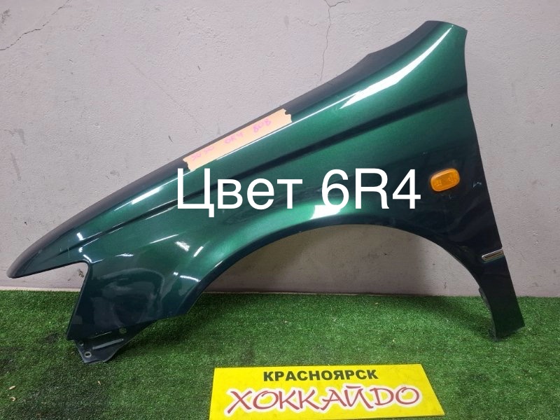Крыло Toyota Vista Ardeo SV50G 3S-FSE 07.1998 переднее левое (б/у)
