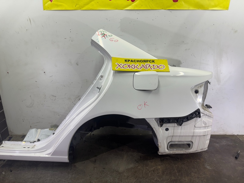 Крыло Toyota Premio ZZT240 1ZZ-FE 12.2001 заднее левое (б/у)