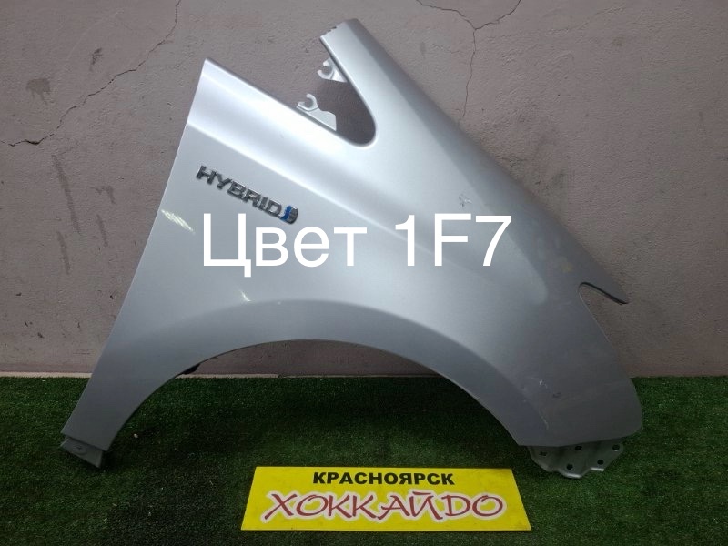 Крыло Toyota Prius Alpha ZVW41W 2ZR-FXE 05.2011 переднее правое (б/у)