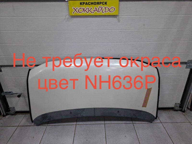Капот Honda Stepwgn RF3 K20A 04.2001 (б/у)