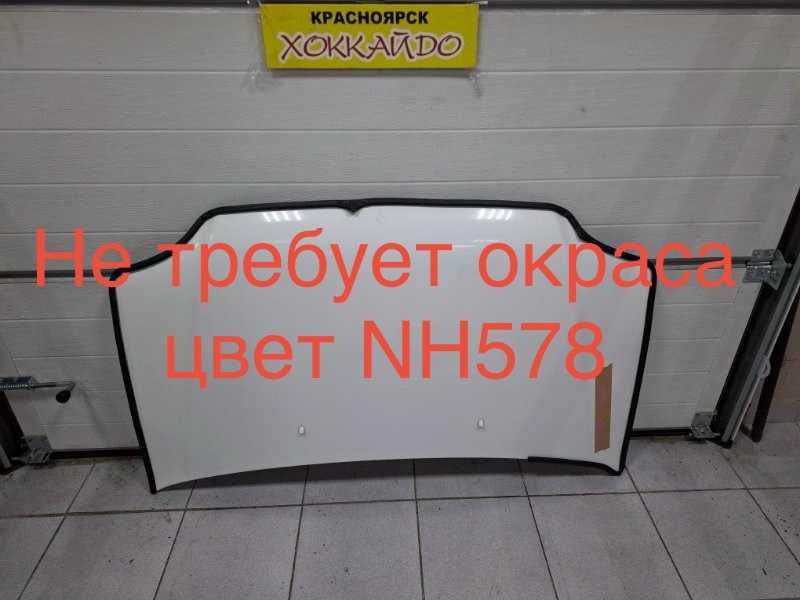 Капот Honda Stepwgn RF1 B20B 05.1999 (б/у)