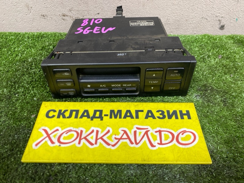 Блок управления климат-контролем Mazda Bongo Friendee SGEW FE 02.1999 (б/у)