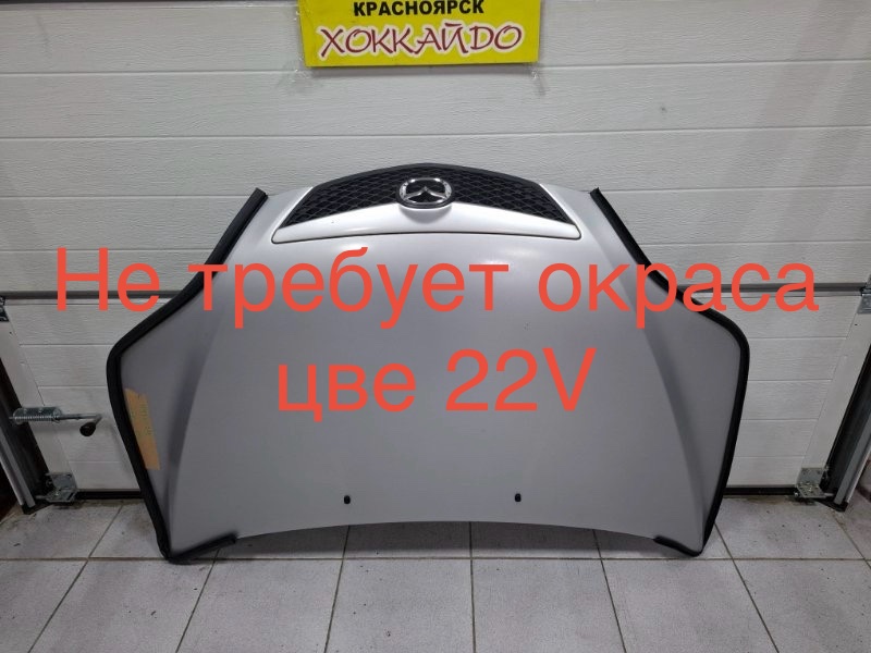 Капот Mazda Demio DY3W ZJ-VE 08.2002 (б/у)