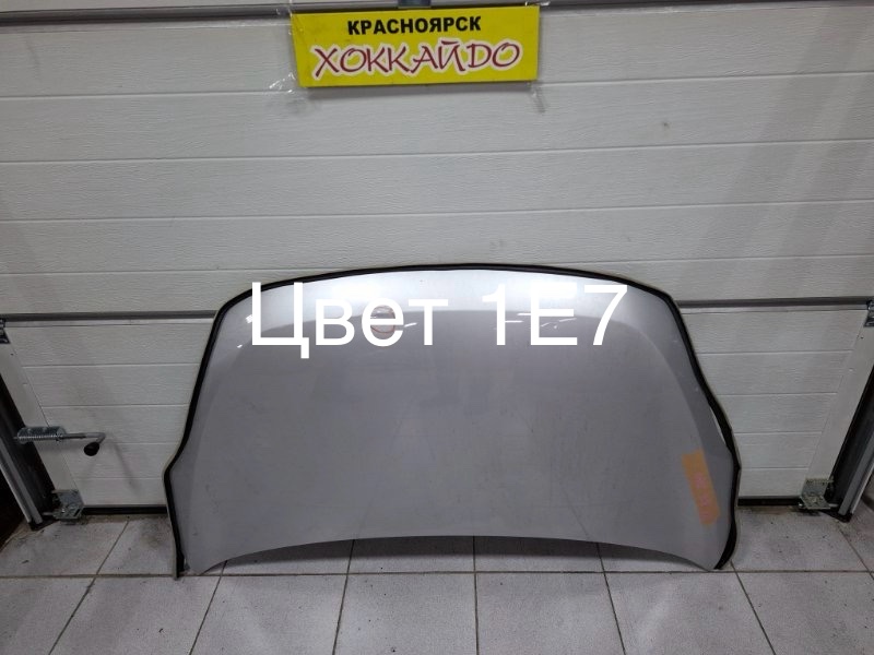 Капот Toyota Isis ZGM11G 3ZR-FAE 09.2009 (б/у)