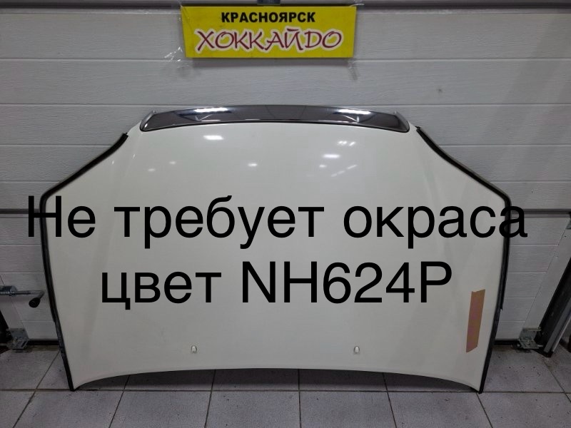 Капот Honda Odyssey RA8 J30A 11.2001 (б/у)