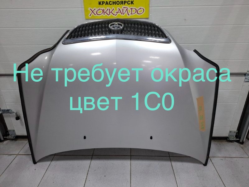 Капот Toyota Gaia ACM10G 1AZ-FSE 04.2001 (б/у)