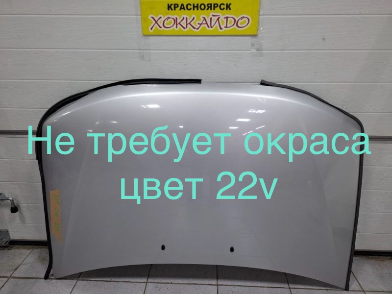 Капот Mazda Demio DW3W B3E 12.1999 (б/у)