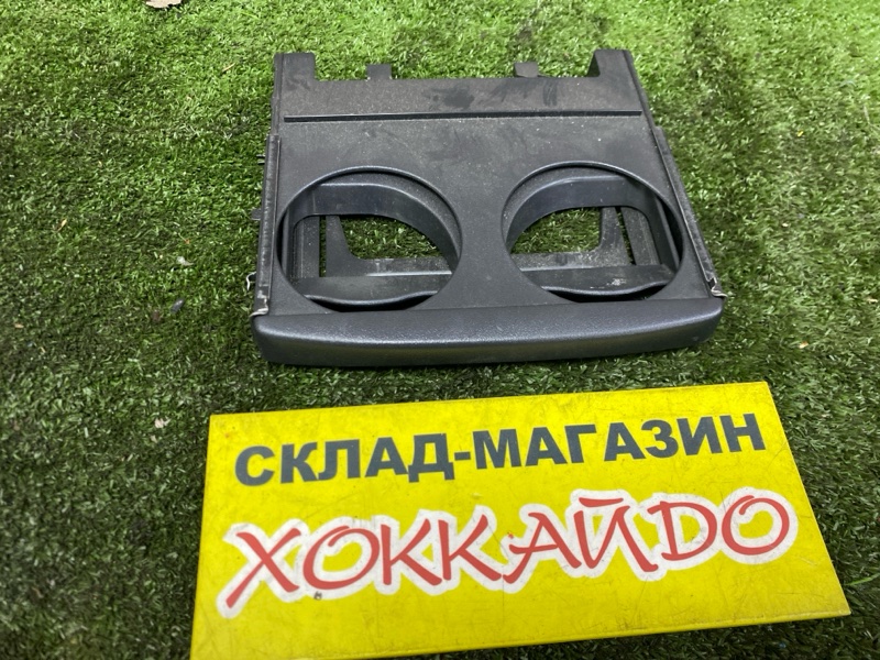 Подстаканник (б/у)