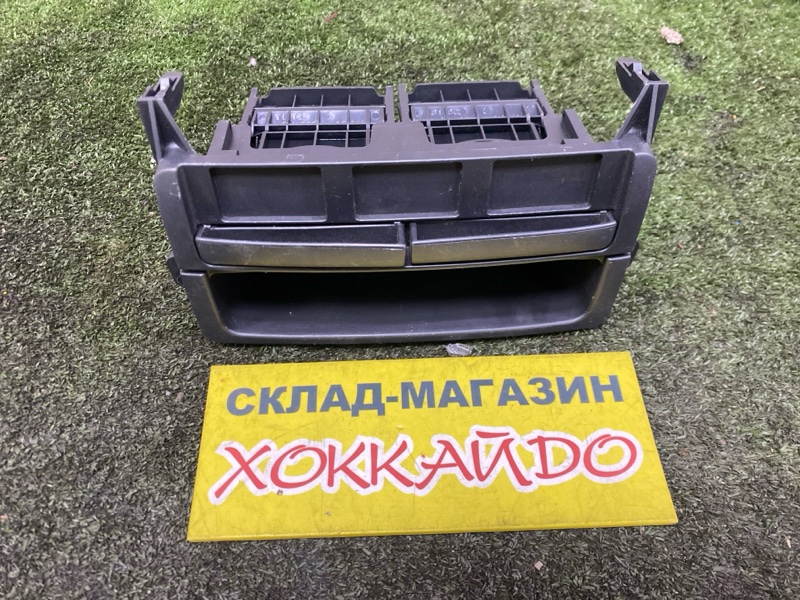 Подстаканник Toyota Funcargo NCP20 2NZ-FE 08.2002 (б/у)