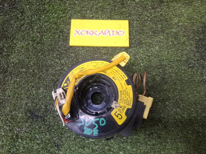 Шлейф-лента аирбага Toyota Vista Ardeo SV50G 3S-FSE 07.1998 (б/у)