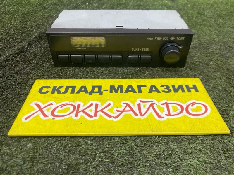 Магнитола (б/у)