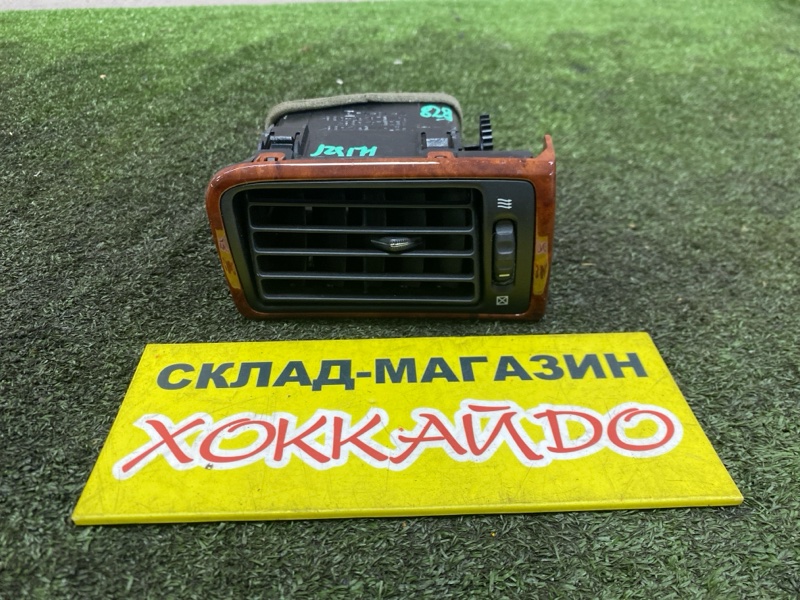 Дефлектор воздушный Toyota Crown JZS171 1JZ-GE 09.1999 (б/у)