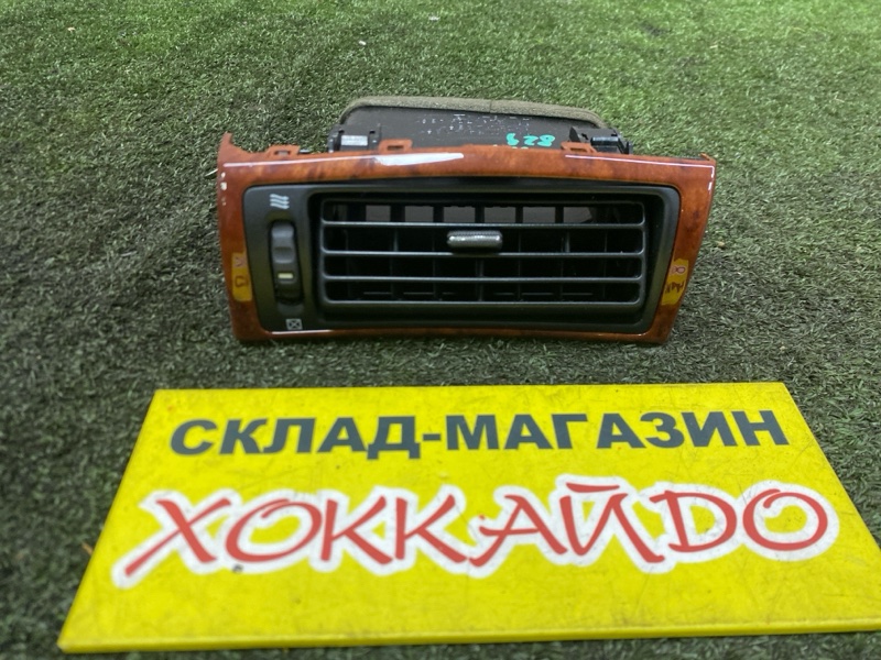 Дефлектор воздушный Toyota Crown JZS171 1JZ-GE 09.1999 (б/у)