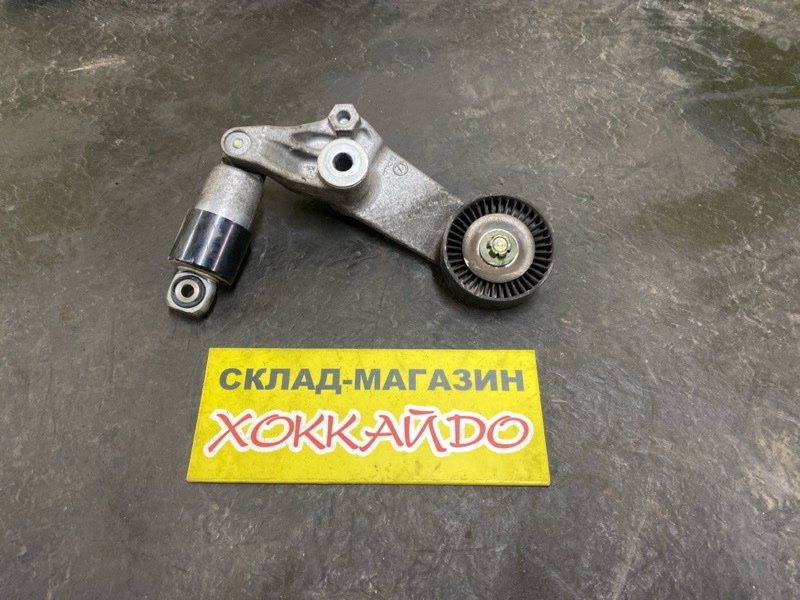 Ролик натяжной приводного ремня Toyota Wish ZNE10G 1ZZ-FE 09.2005 (б/у)