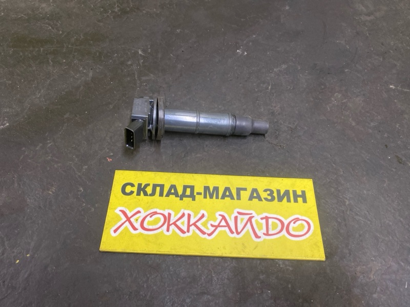 Катушка зажигания Toyota Ipsum ACM21W 2AZ-FE 10.2003 (б/у)