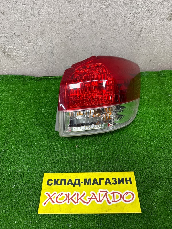 Фонарь стоп-сигнала Toyota Wish ZGE25W 2ZR-FAE 04.2009 правый (б/у)