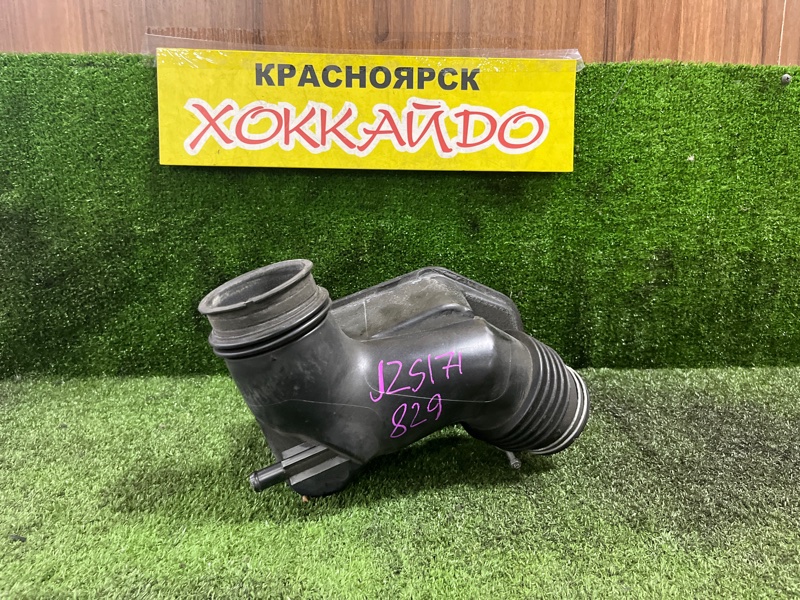 Патрубок воздушного фильтра Toyota Crown JZS171 1JZ-GE 09.1999 (б/у)