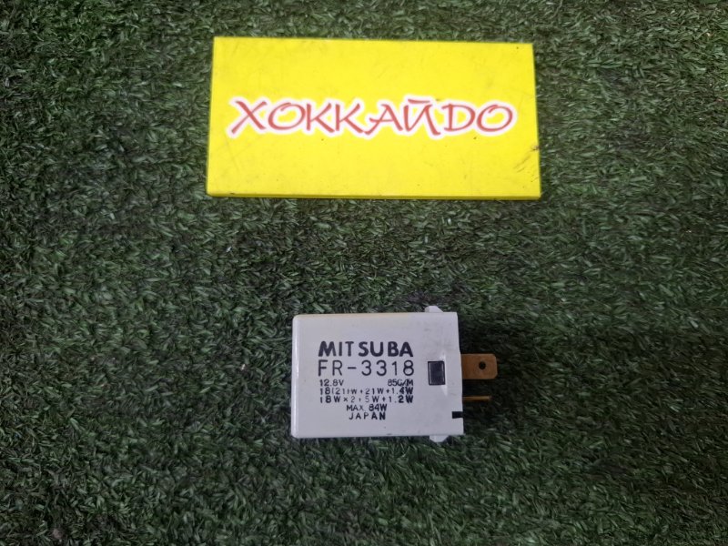 Реле Honda Stepwgn RF3 K20A 04.2001 (б/у)