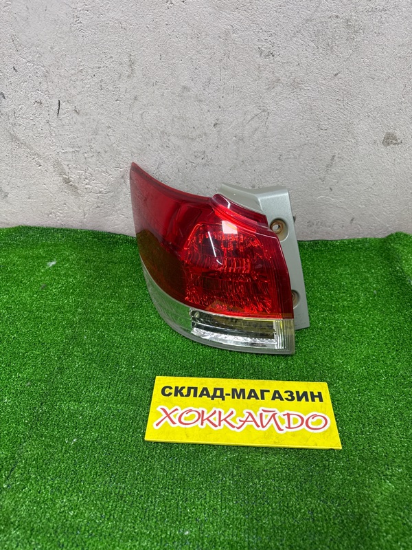 Фонарь стоп-сигнала Toyota Wish ZGE25W 2ZR-FAE 04.2009 левый (б/у)