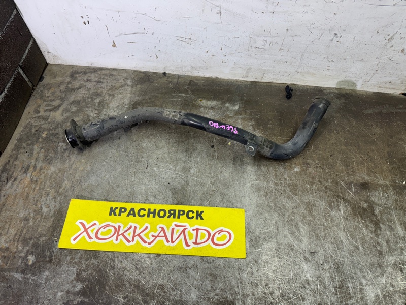 Горловина топливного бака Mazda Bongo Friendee SGEW FE 02.1999 (б/у)