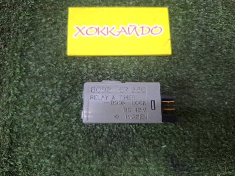 Блок управления замками Mazda Bongo Friendee SGEW FE 02.1999 (б/у)