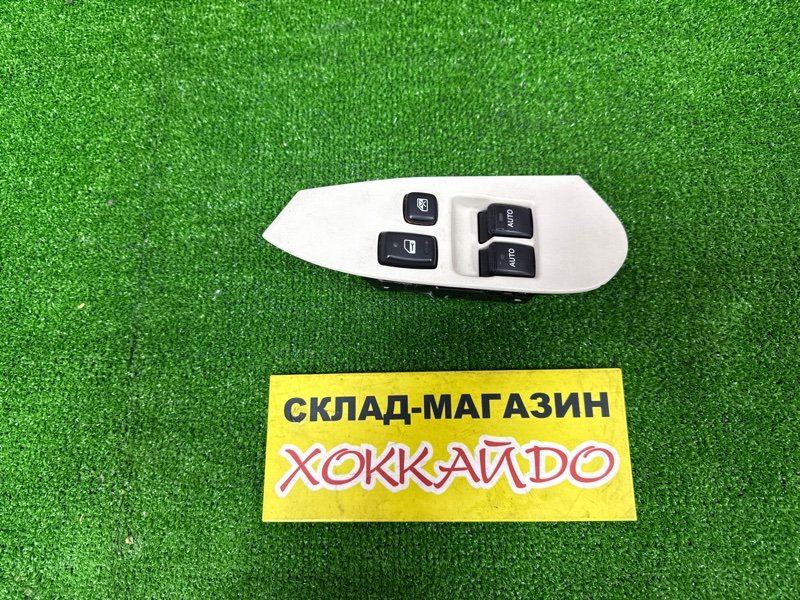 Блок управления стеклоподъемниками Toyota Soarer UZZ40 3UZ-FE 04.2001 (б/у)