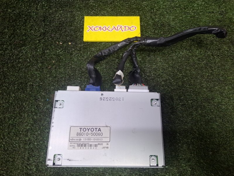 Блок управления Toyota Celsior UCF31 3UZ-FE 08.2000 (б/у)