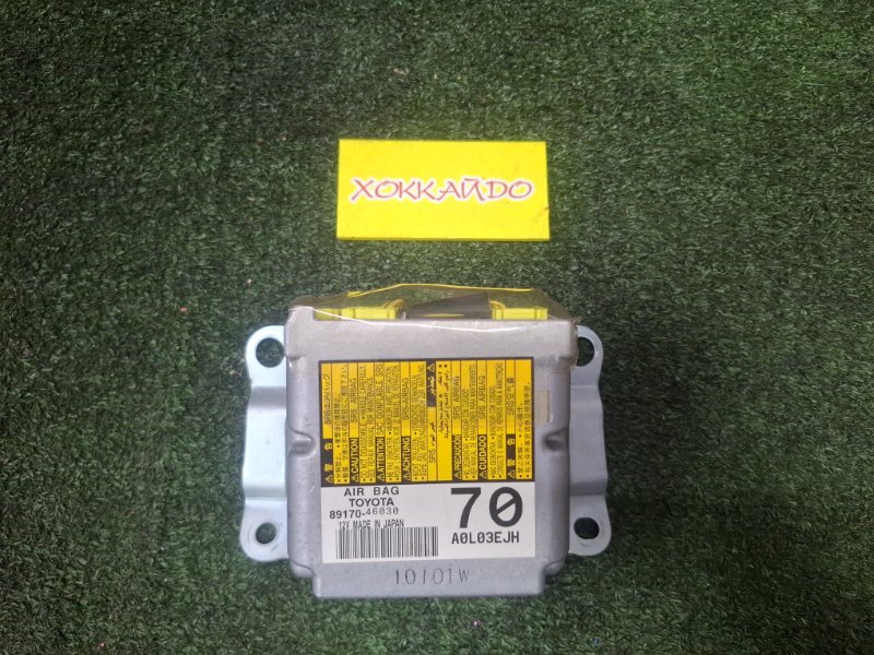 Блок управления airbag Toyota Raum NCZ20 1NZ-FE 12.2006 (б/у)