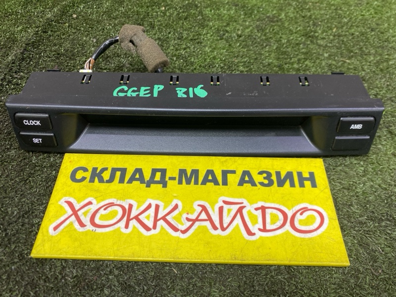 Часы Mazda Atenza GGEP LF-VE 06.2005 (б/у)