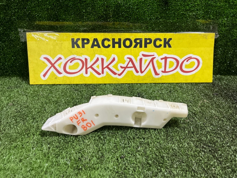 Клипса Nissan Presage PU31 VQ35DE 05.2006 передняя правая (б/у)