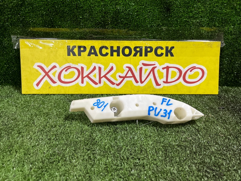 Клипса Nissan Presage PU31 VQ35DE 05.2006 передняя левая (б/у)