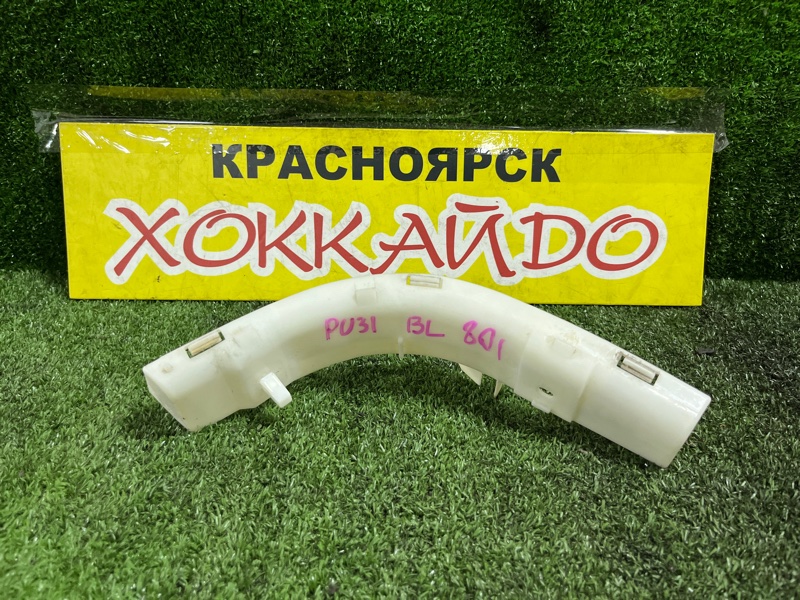 Клипса Nissan Presage PU31 VQ35DE 05.2006 задняя левая (б/у)