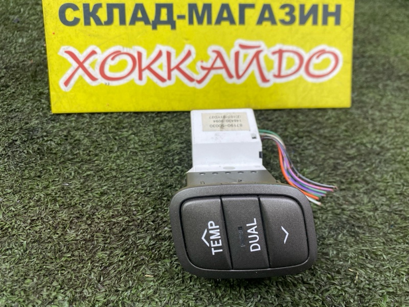 Кнопки в салон Toyota Celsior UCF31 3UZ-FE 08.2000 левые (б/у)