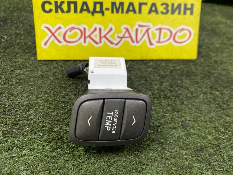 Кнопки в салон Toyota Celsior UCF31 3UZ-FE 08.2000 правые (б/у)