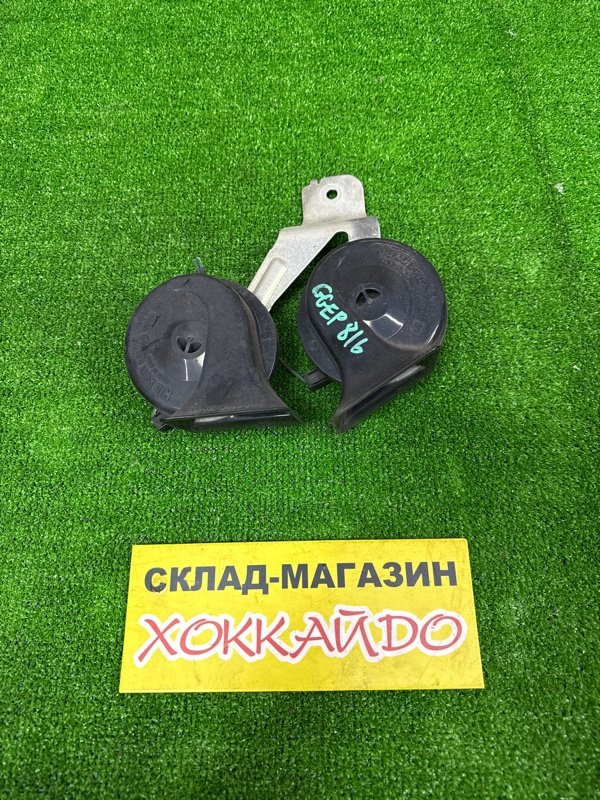 Гудок ; Сигнал Mazda Atenza GGEP LF-VE 06.2005 (б/у)