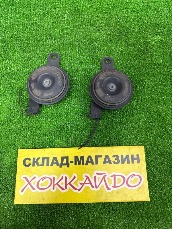 Гудок ; Сигнал Toyota Corolla Fielder ZRE144G 2ZR-FE 10.2006 (б/у)