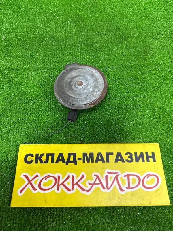 Гудок ; Сигнал (б/у)