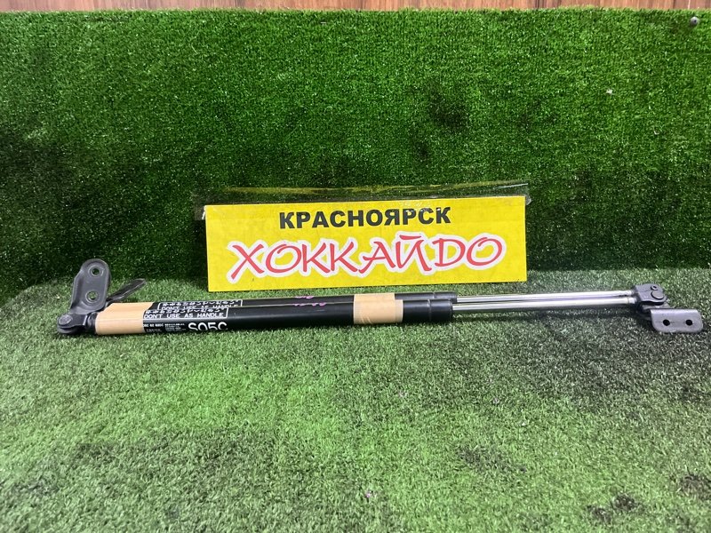 Амортизатор багажника Mazda Bongo Friendee SGEW FE 02.1999 (б/у)