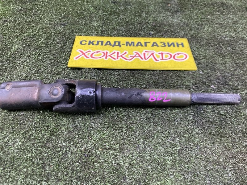 Кардан рулевой Toyota Gaia ACM10G 1AZ-FSE 04.2001 (б/у)
