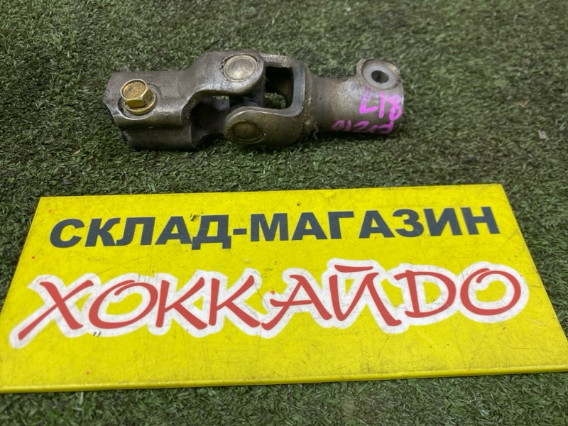 Кардан рулевой Toyota Raum EXZ10 5E-FE 05.1997 (б/у)