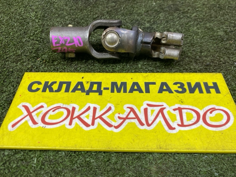 Кардан рулевой Toyota Raum EXZ10 5E-FE 08.1999 (б/у)