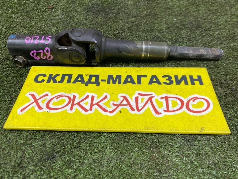 Кардан рулевой Toyota Caldina ST210G 3S-FE 1997 (б/у)