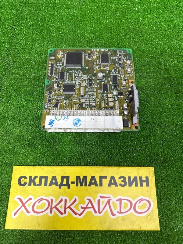 Блок управления ДВС Toyota Caldina ZZT241W 1ZZ-FE 09.2002 (б/у)