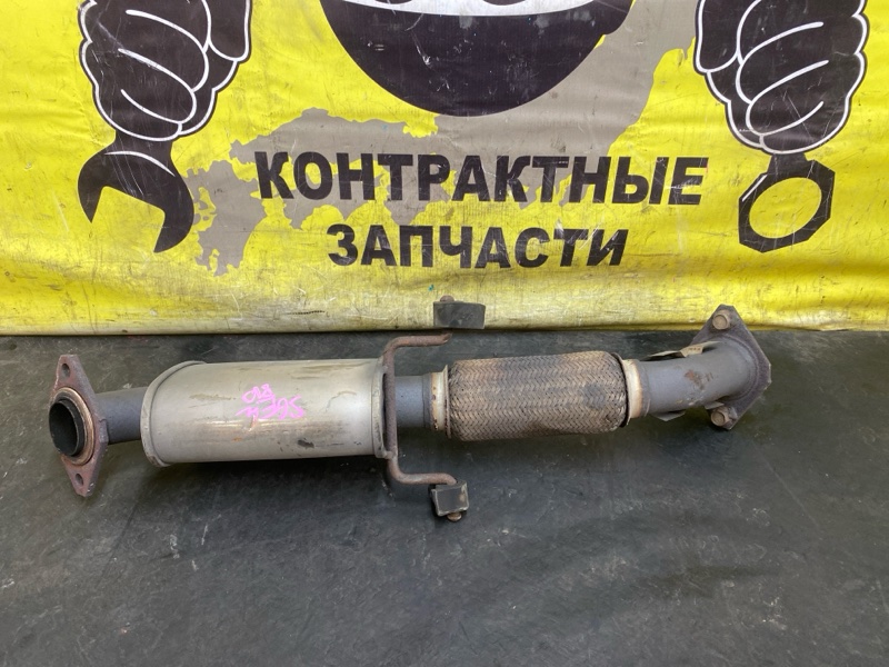 Труба приемная глушителя Mazda Bongo Friendee SGEW FE 02.1999 (б/у)