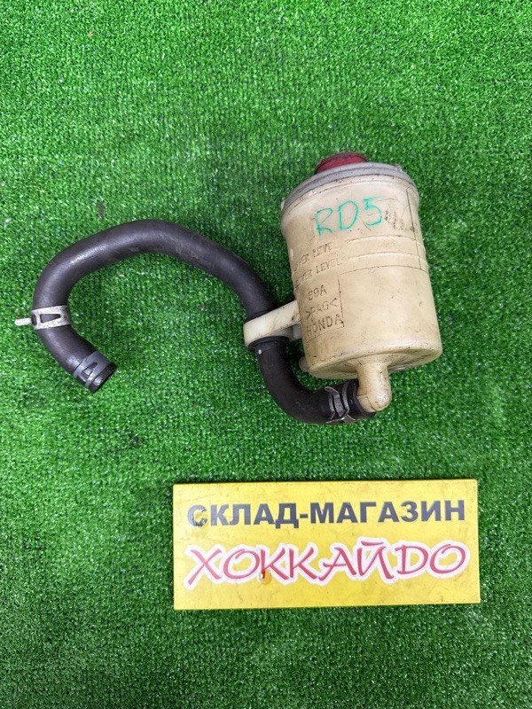 Бачок гидроусилителя Honda CR-V RD5 K20A 09. 2001 (б/у)