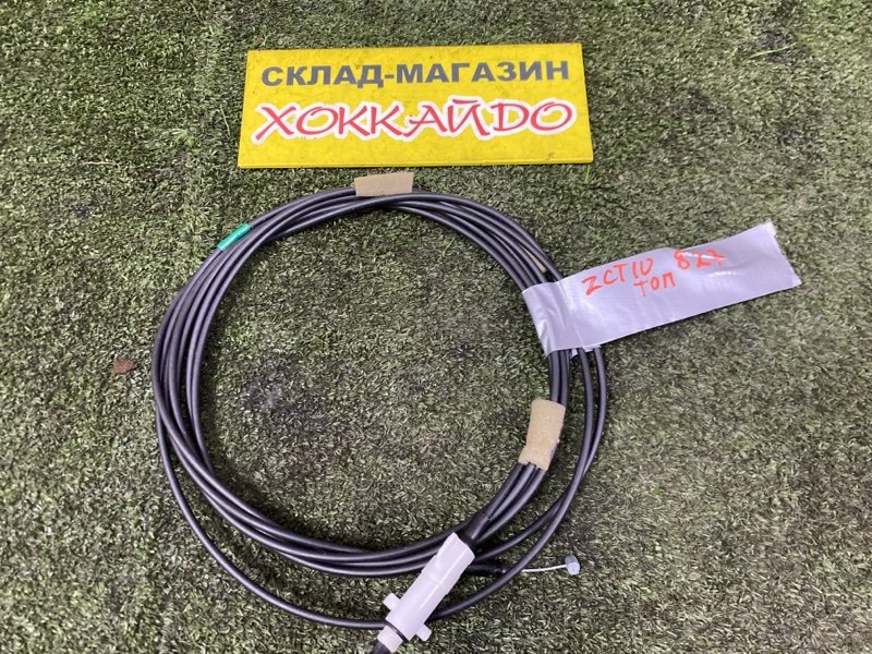 Трос топливного бака Toyota Opa ZCT10 1ZZ-FE 06.2002 (б/у)